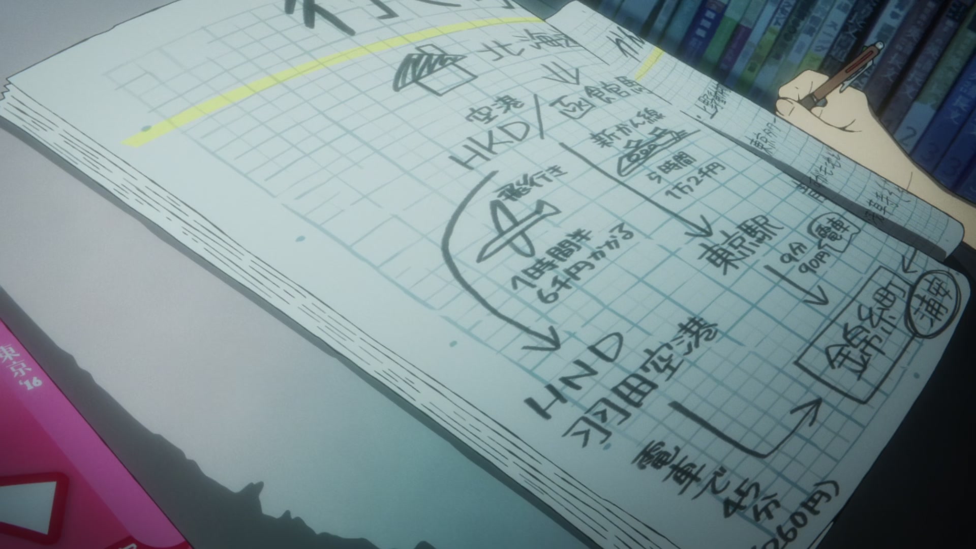 [Tsukyio Editing Resources] Takopi's Original Sin - 055.mp4